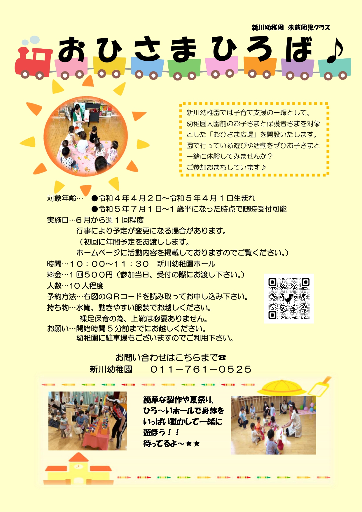 ポスター