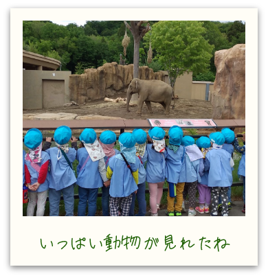 6月
