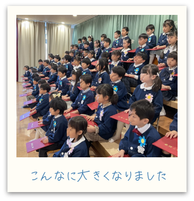 3月