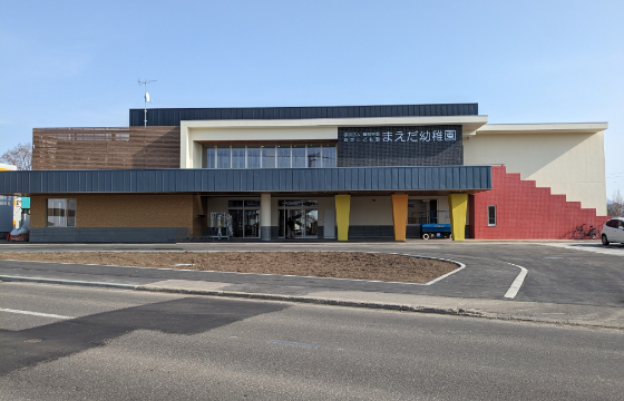 園舎