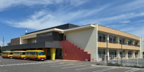 園舎